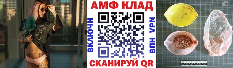 Амфетамин 97%  цена   Полтавская 