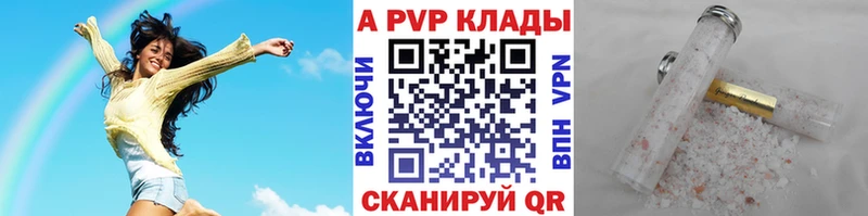 Альфа ПВП VHQ  блэк спрут tor  Полтавская  где можно купить наркотик 