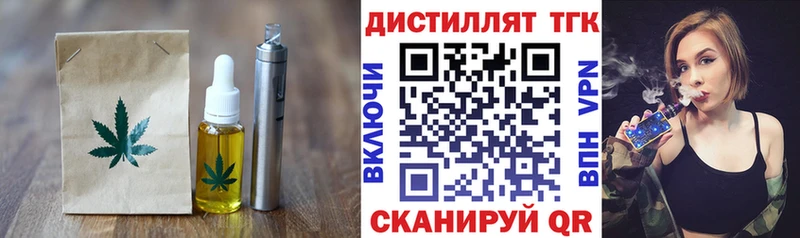 Еда ТГК конопля  где найти   Полтавская 