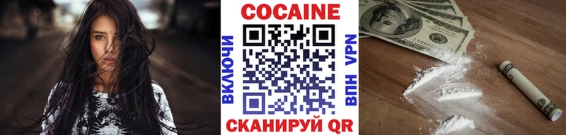 купить закладку  Полтавская  kraken как зайти  Кокаин 97% 