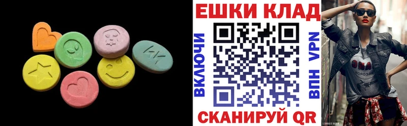Ecstasy 250 мг  Полтавская 