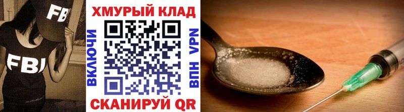 ГЕРОИН афганец  mega как войти  Полтавская 