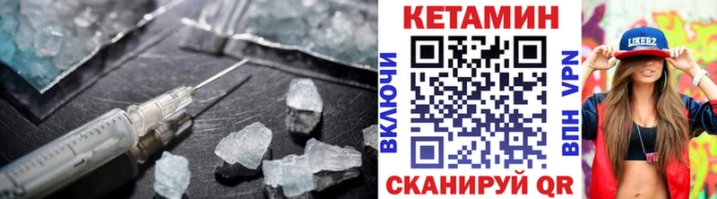 КЕТАМИН ketamine  Полтавская 