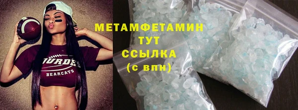 спайс Баксан