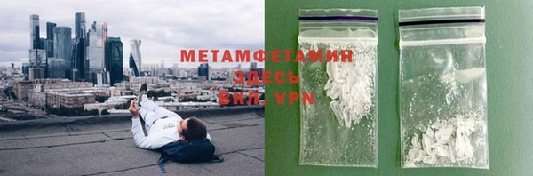 спайс Баксан