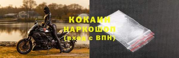 кокаин перу Лиски