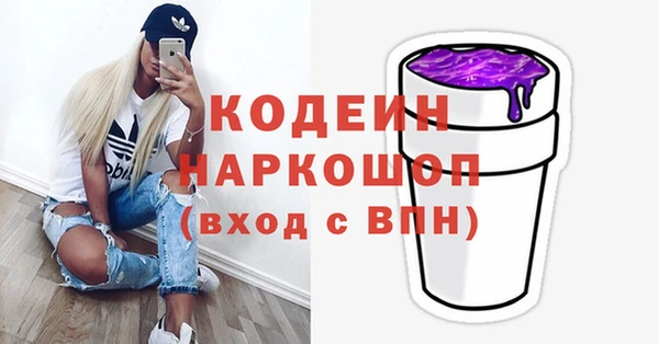 кокаин колумбия Балахна