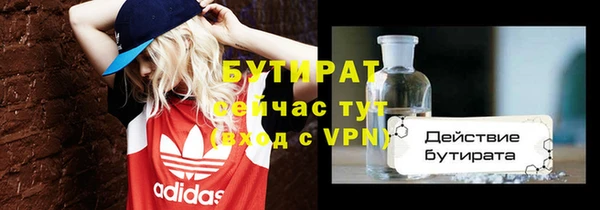 спайс Баксан