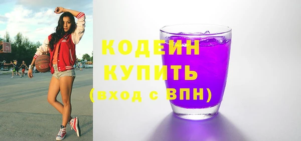 марки nbome Балабаново