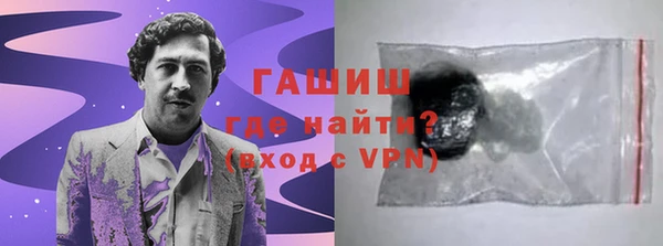 марки nbome Балабаново