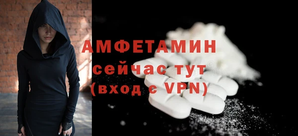 мефедрон VHQ Лихославль