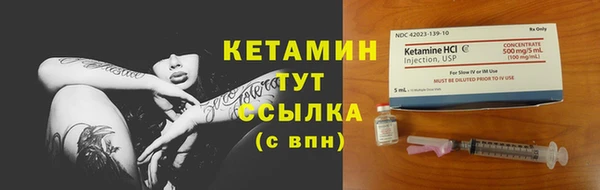 спайс Баксан
