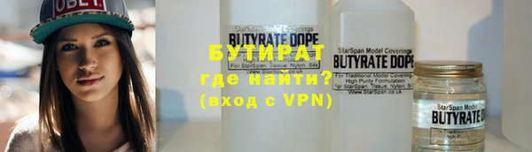 спайс Баксан