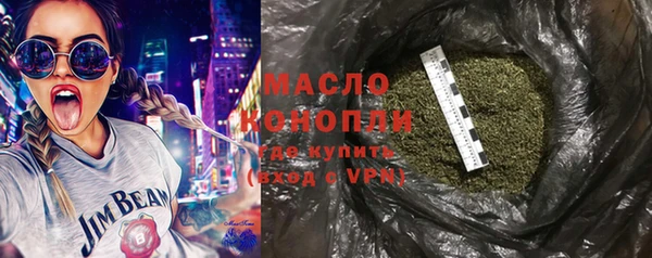 мефедрон VHQ Лихославль