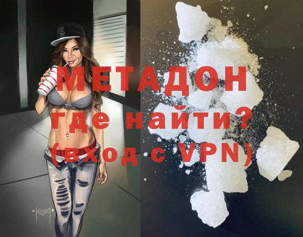 марки nbome Балабаново