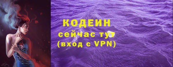 марки nbome Балабаново