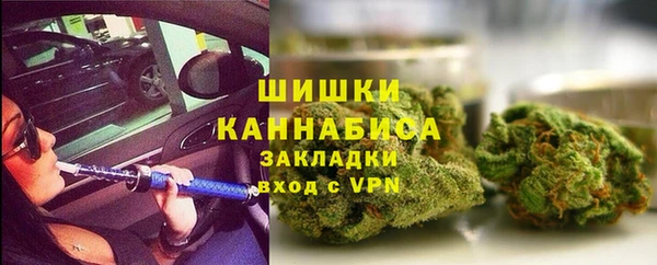 спайс Баксан