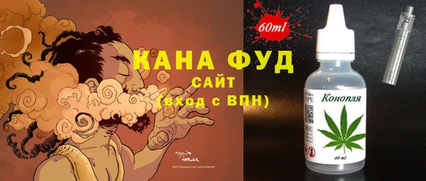 марки nbome Балабаново