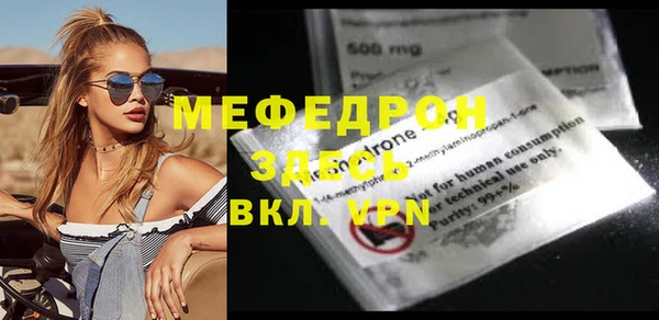 марки nbome Балабаново