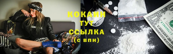 кокаин колумбия Балахна