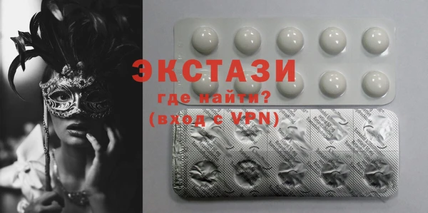марки nbome Балабаново