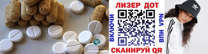 где купить наркотик  Полтавская  LSD-25 экстази ecstasy 